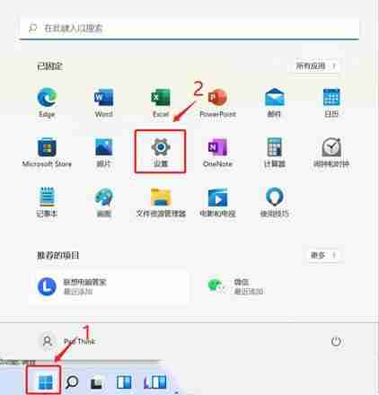电脑硬盘怎么分区 win11系统固态硬盘分区方法教程