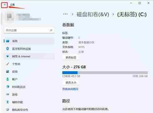电脑硬盘怎么分区 win11系统固态硬盘分区方法教程
