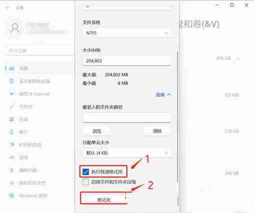 电脑硬盘怎么分区 win11系统固态硬盘分区方法教程