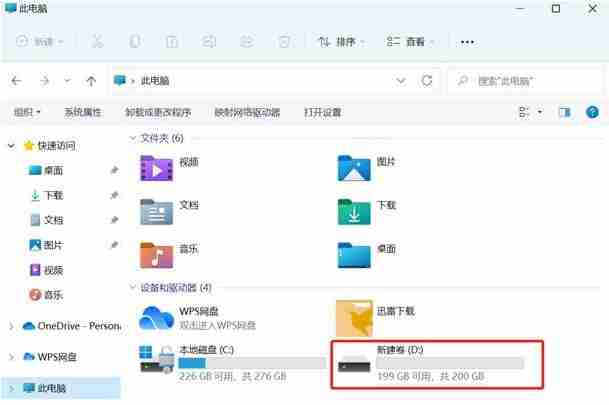 电脑硬盘怎么分区 win11系统固态硬盘分区方法教程