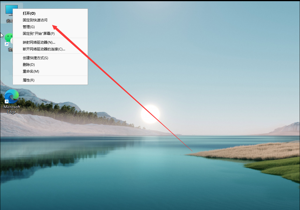 电脑硬盘怎么分区 win11系统固态硬盘分区方法教程