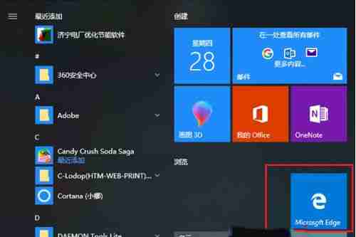 Win10网页兼容性怎么设置 Win10找不到兼容性设置