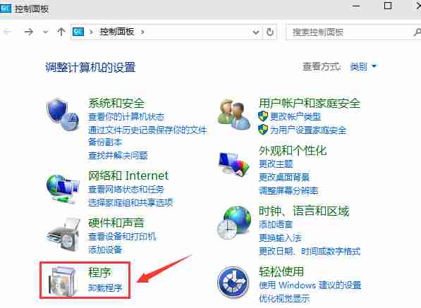 Win10安卓模拟器怎么使用