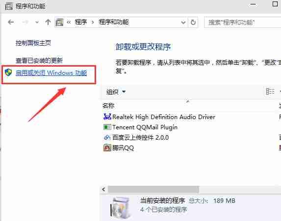Win10安卓模拟器怎么使用