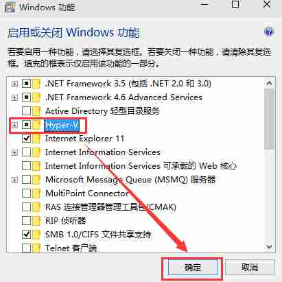 Win10安卓模拟器怎么使用