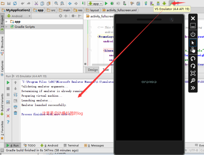 Win10安卓模拟器怎么使用