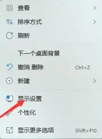 win11帧率怎么查看 win11帧率查看方法