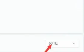 win11帧率怎么查看 win11帧率查看方法