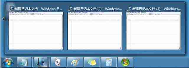 Win7系统任务栏窗口按钮合并问题