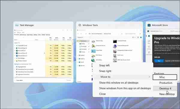 Win11怎么使用虚拟桌面 Win11使用虚拟桌面的方法