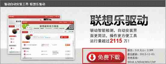 win7电脑设备管理器有未知设备解决方法