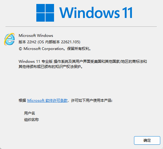 Win11系统继续使用IE浏览器的设置方法