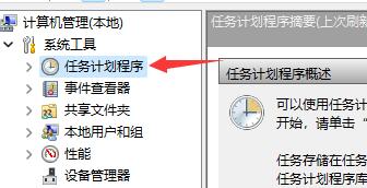 Win11怎么设置自动开机 Win11自动开机设置方法