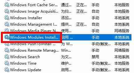 应用程序并行配置不正确怎么解决 win11系统并行配置不正确的解决方法