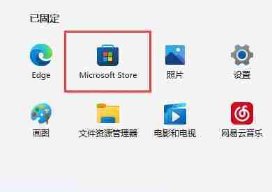 win11怎么反馈bug win11提交bug的方法教程