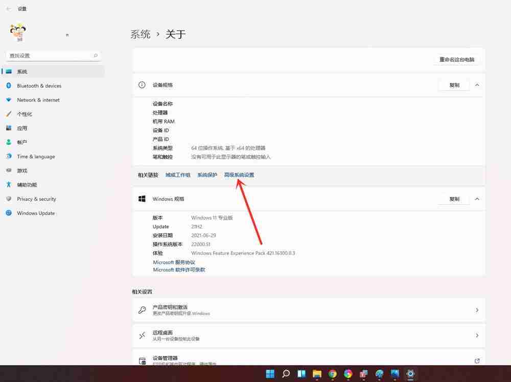 Win11开机选择系统界面关闭方法