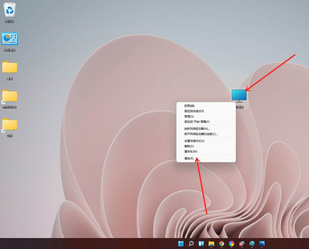 Win11开机选择系统界面关闭方法