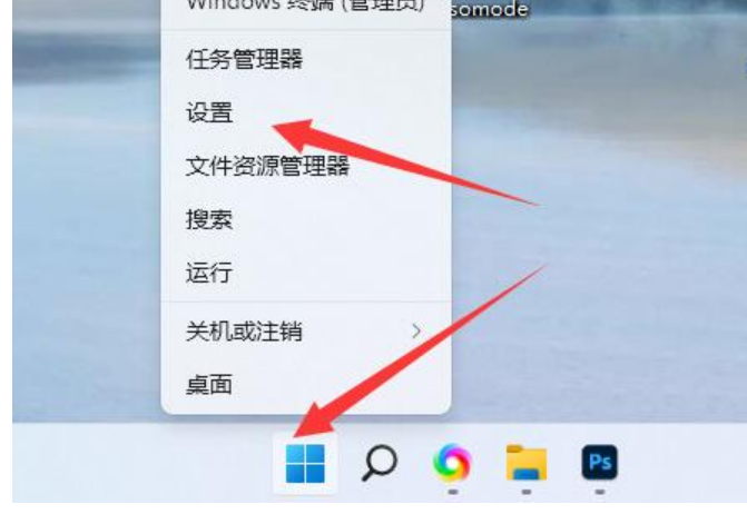 win11平板电脑怎么设置英文界面 win11平板电脑设置英文界面方法