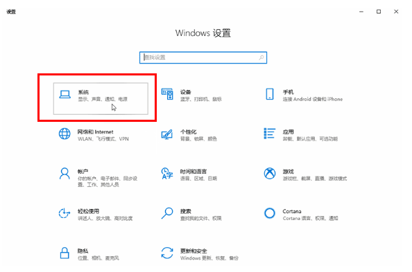 Win10切换平板模式没有提示怎么办 Win10切换平板模式没有提示解决方法