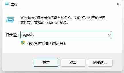 怎么取消开机自检 win11系统取消开机自检的方法教程