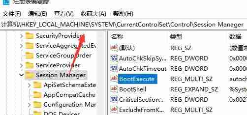 怎么取消开机自检 win11系统取消开机自检的方法教程