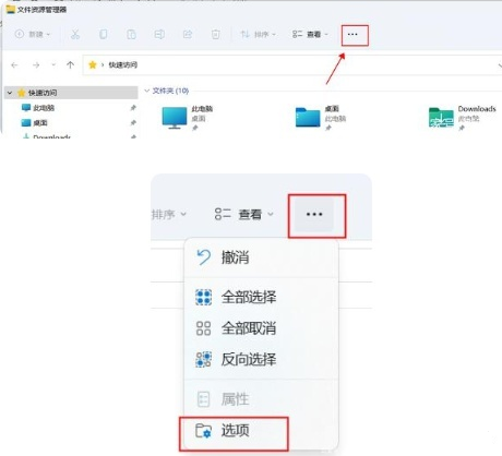 win11重命名文件就卡住怎么办 win11重命名文件就卡住详解