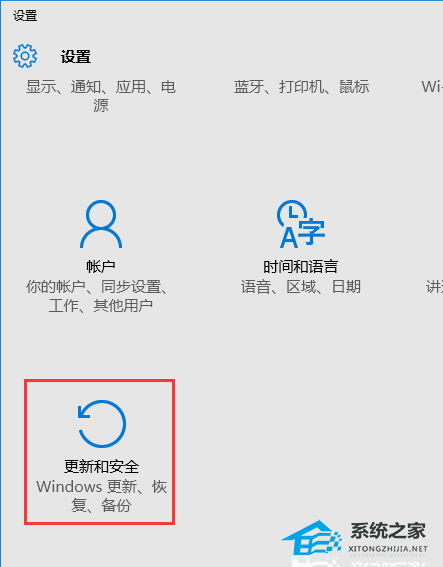 华硕Win10进入安全模式按什么键 华硕Win10进入安全模式教程
