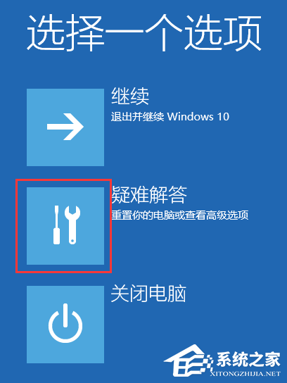 华硕Win10进入安全模式按什么键 华硕Win10进入安全模式教程