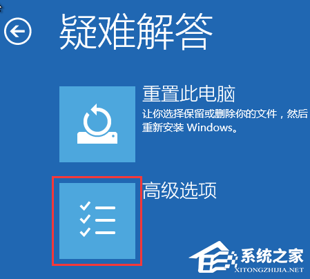 华硕Win10进入安全模式按什么键 华硕Win10进入安全模式教程