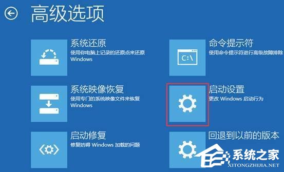 华硕Win10进入安全模式按什么键 华硕Win10进入安全模式教程