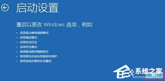 华硕Win10进入安全模式按什么键 华硕Win10进入安全模式教程