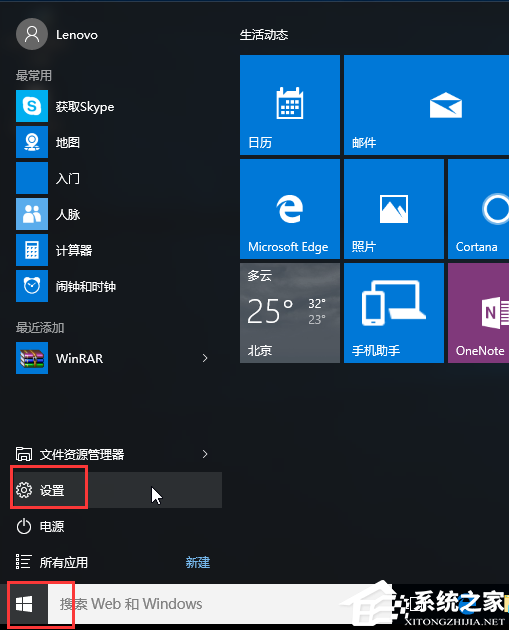 华硕Win10进入安全模式按什么键 华硕Win10进入安全模式教程