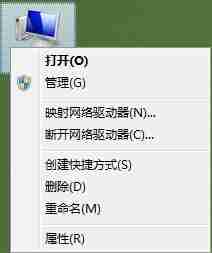 win7电脑无法安全弹出移动硬盘怎么办