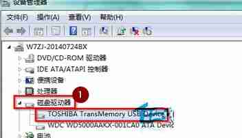 win7电脑无法安全弹出移动硬盘怎么办