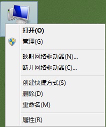 win7电脑无法安全弹出移动硬盘怎么办 