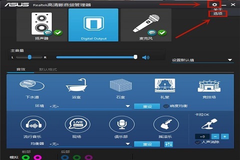 win10前面板耳机没声音怎么设置 win10前面板耳机没声音设置操作