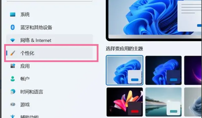 win11窗口不见了怎么恢复 win11窗口不见了的解决方法