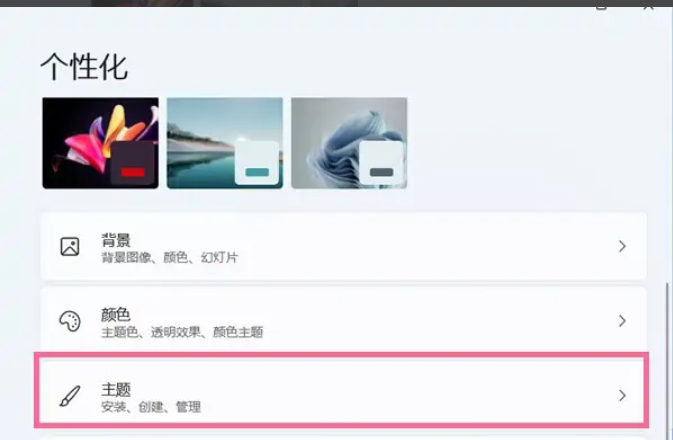 win11窗口不见了怎么恢复 win11窗口不见了的解决方法