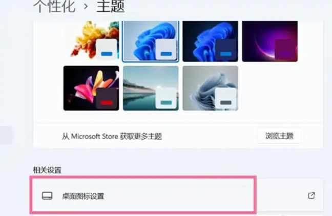 win11窗口不见了怎么恢复 win11窗口不见了的解决方法