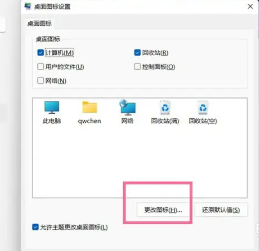 win11窗口不见了怎么恢复 win11窗口不见了的解决方法