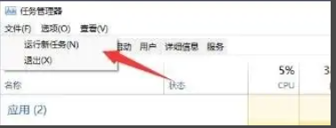 win11窗口不见了怎么恢复 win11窗口不见了的解决方法
