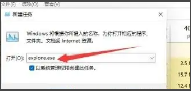 win11窗口不见了怎么恢复 win11窗口不见了的解决方法