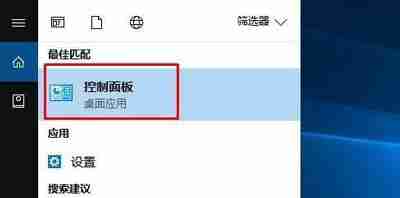 Win10无法查看局域网计算机的解决方法