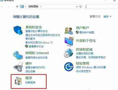 Win10无法查看局域网计算机的解决方法