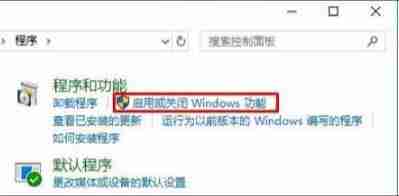 Win10无法查看局域网计算机的解决方法