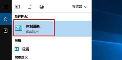 Win10无法查看局域网计算机的解决方法