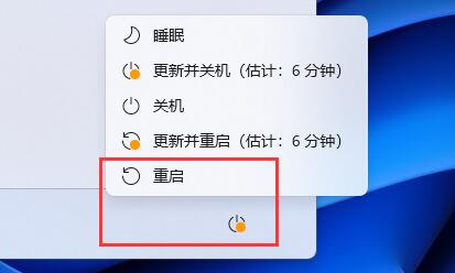 Win11电脑怎么查看cpu温度 Win11电脑cpu温度查看教学