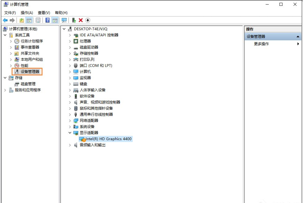 Win10装完系统屏幕分辨率低无法调整怎么解决