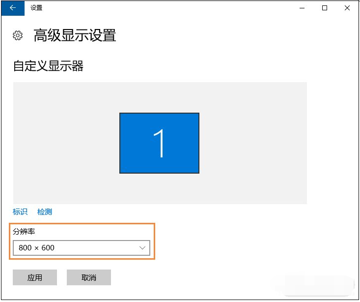 Win10装完系统屏幕分辨率低无法调整怎么解决 