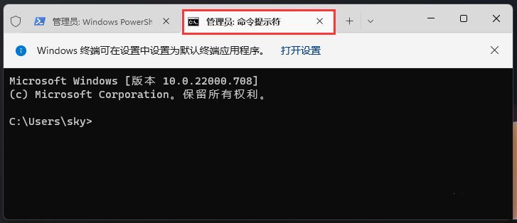 Win11托盘图标不显示怎么解决 Win11托盘图标不显示的解决方法